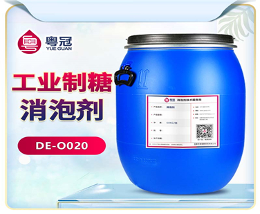 工業制糖消泡劑